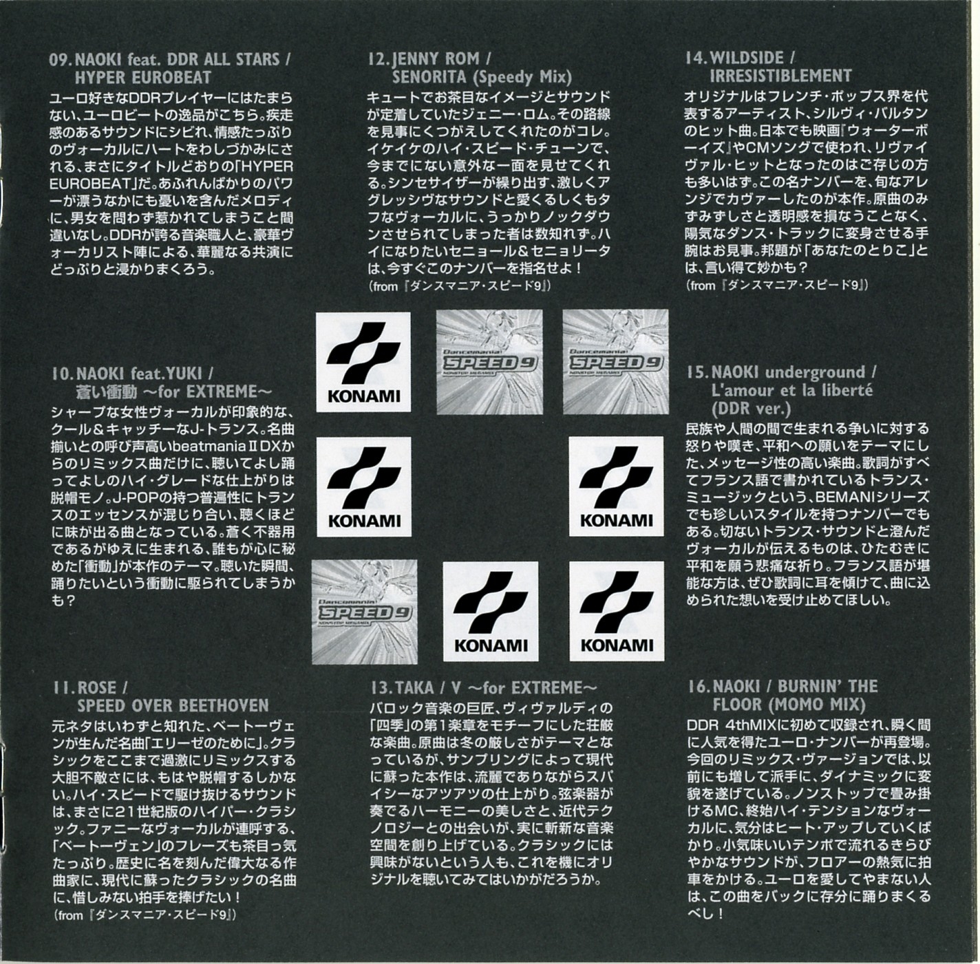 DANCE！DANCE DANCE！！本編+メイキングDVD DANCE！DANCE DANCE！！本編+メイキングDVD DVD